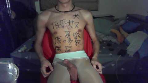 lyus1111 @ cam4 on 20240403