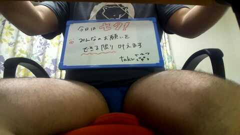 taku0301 @ cam4 on 20240707