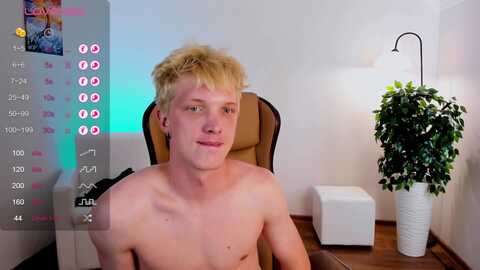 lucas_ward @ chaturbate on 20240703