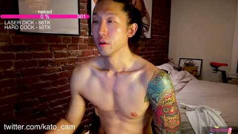 kato_cam @ chaturbate on 20240714